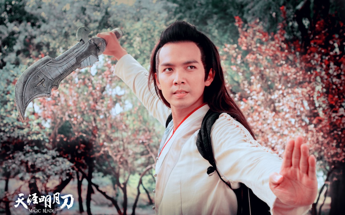 天涯明月刀电视剧桌面壁纸-影视壁纸-高清影视图片-第18图-娟娟壁纸