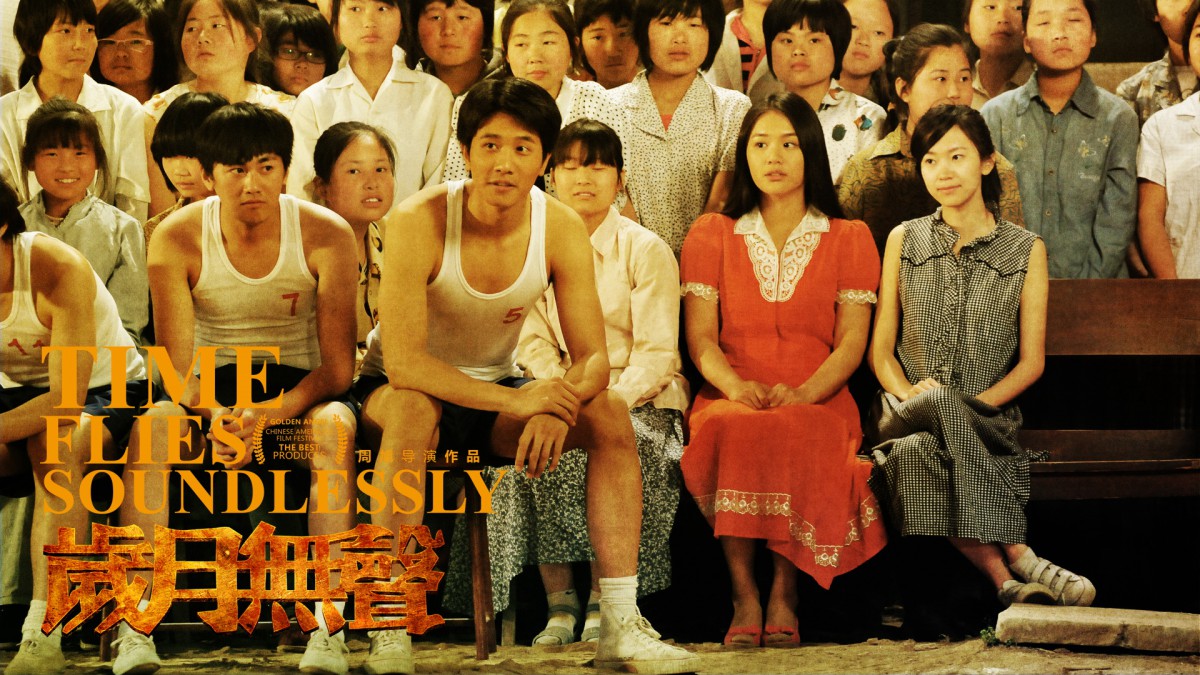 岁月无声电影壁纸716