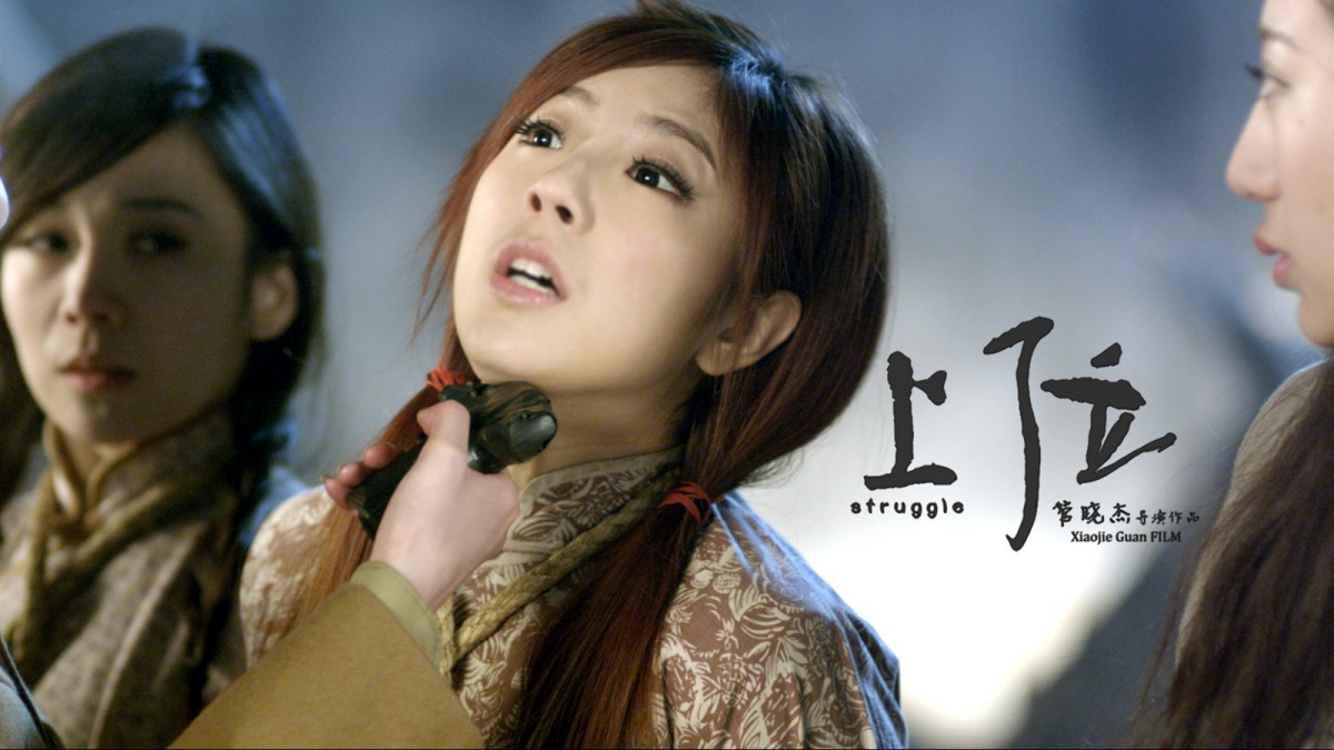 上位电影桌面壁纸815