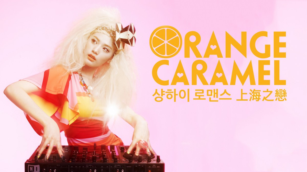 orangecaramel韩国女子组合壁纸1824