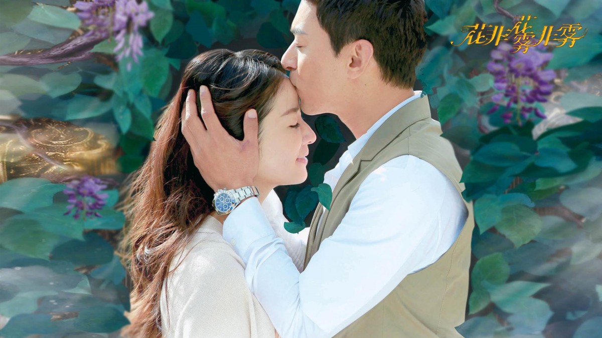 花非花雾非雾电视剧壁纸(5/26)