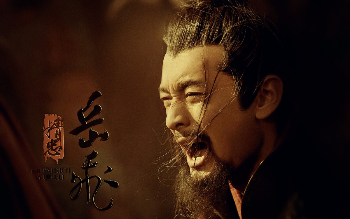 精忠岳飞黄晓明影视剧照壁纸1214