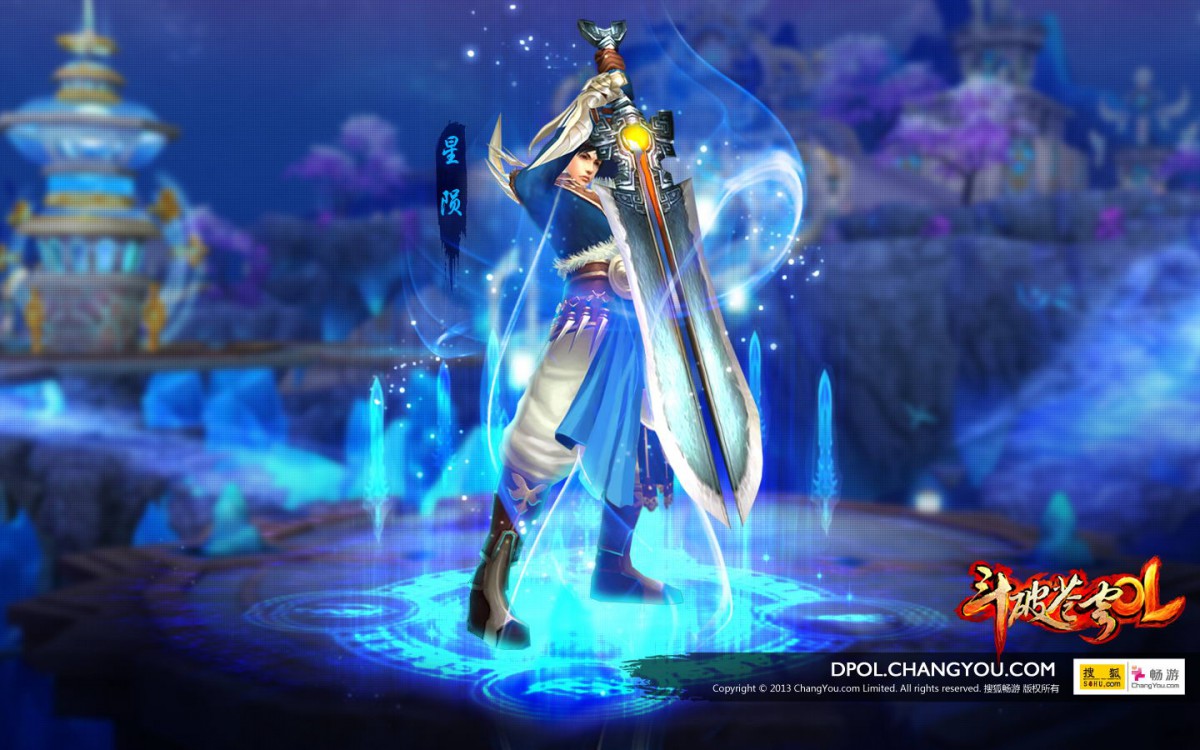 斗破苍穹ol玄幻网游壁纸79