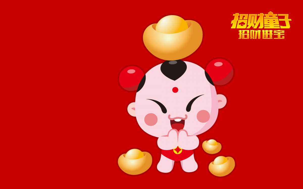 招财童子财富之旅610