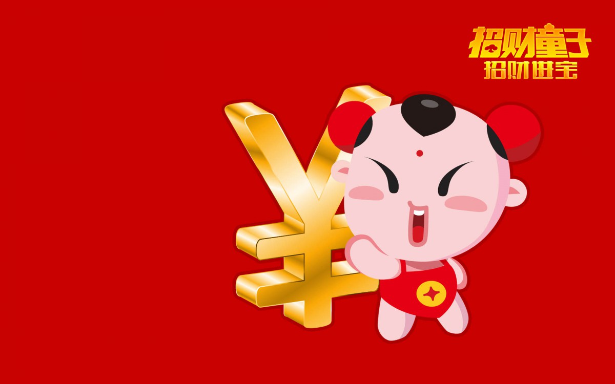 原图你的电脑分辨率(1600x1600)→生成壁纸显示:√欣赏模式全屏模式