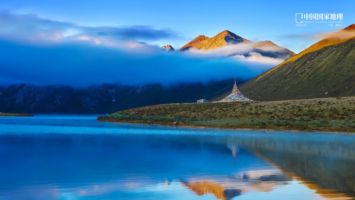 国家地理高清风景图片