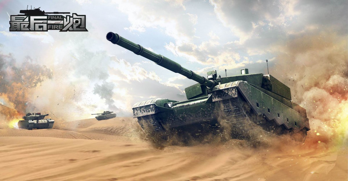 最后一炮finalfire游戏壁纸38
