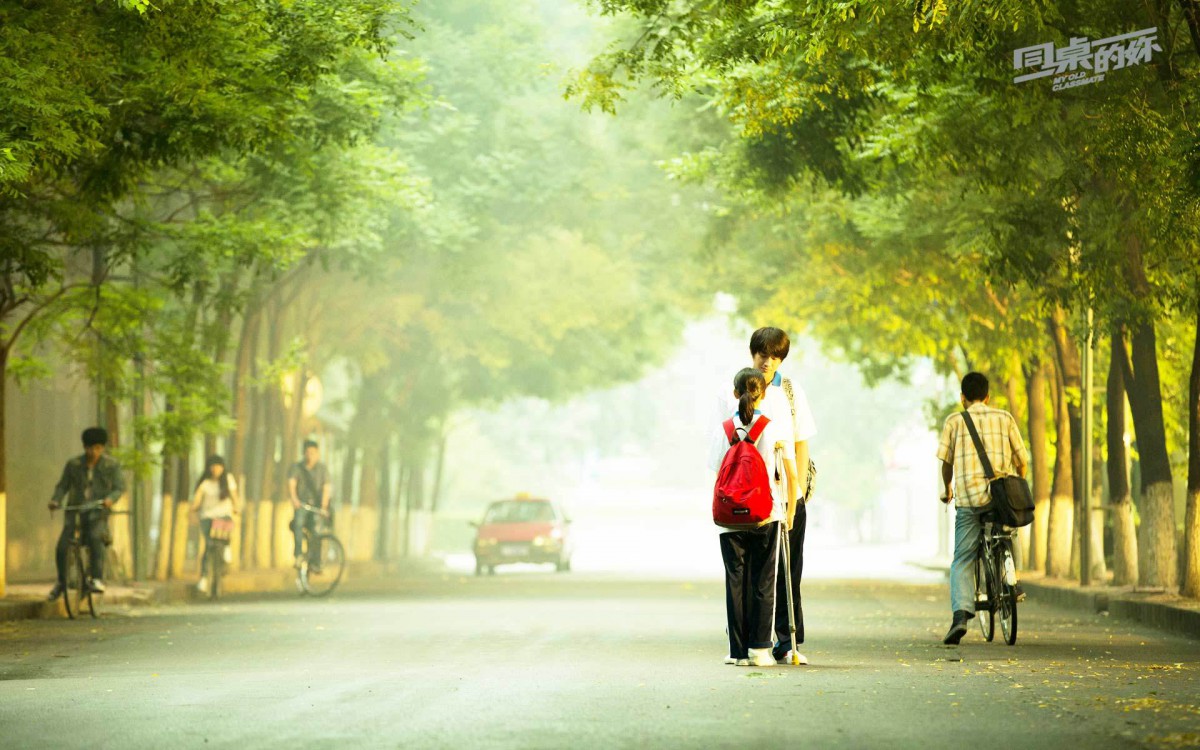 同桌的你电影壁纸(4/9)