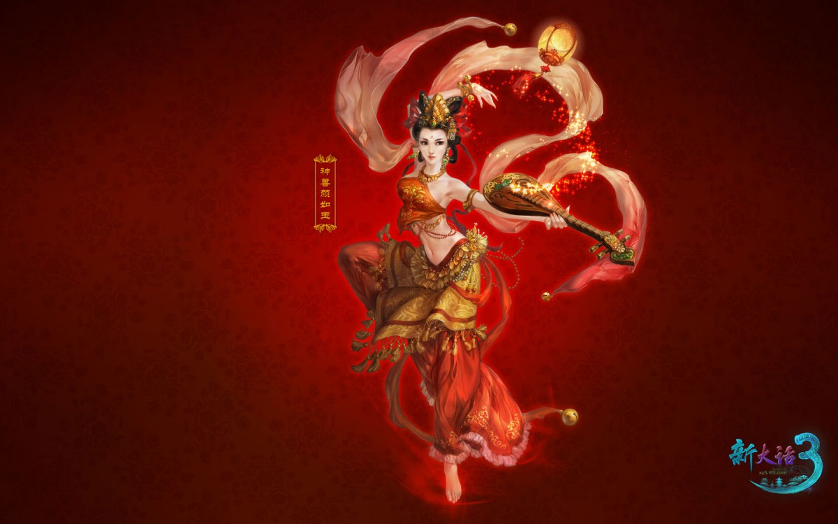大话西游3游戏壁纸(9/9)