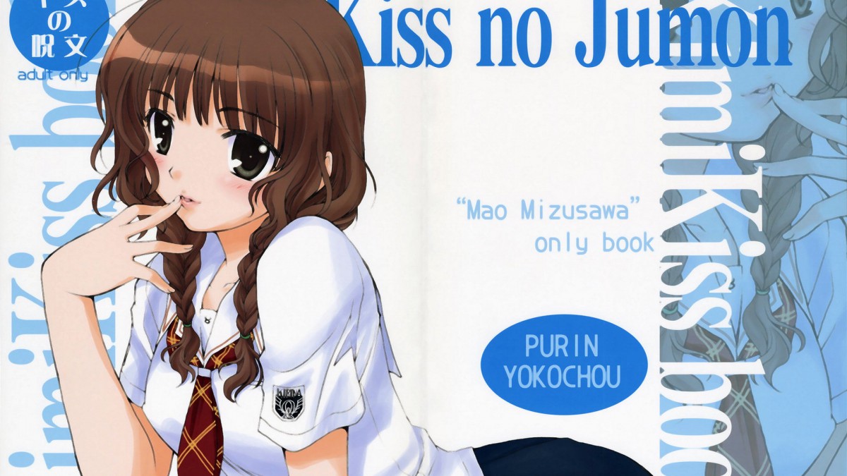 君吻动漫壁纸25