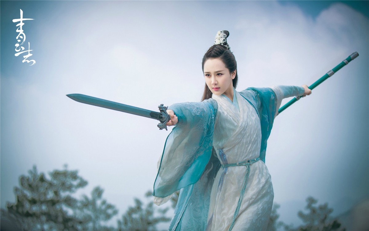 诛仙青云志电视剧壁纸116