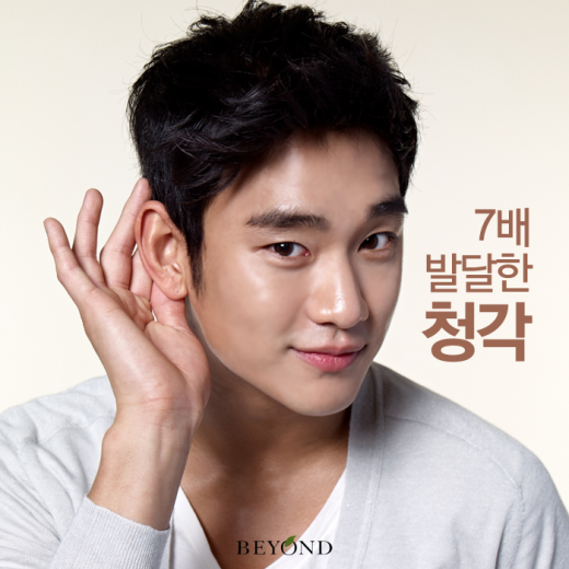 都教授金秀贤发型图片大全