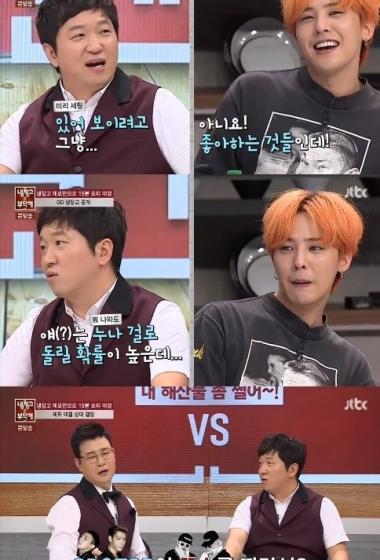 权志龙郑亨敦默契十足拜托冰箱现场笑声不断11