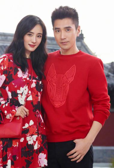 简介:杨幂赵又廷中国红时尚新年大片写真图片,分享一组赵又廷图片给