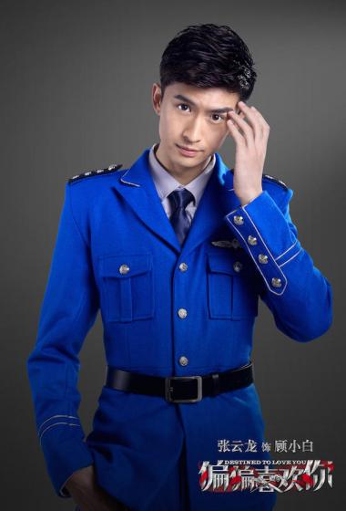 《偏偏喜欢你》剧照首曝光--贾乃亮陈乔恩黄黄宗泽张云龙高伟光李,高