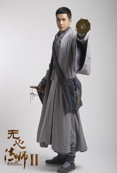 韩东君无心法师2无心人物海报图片15