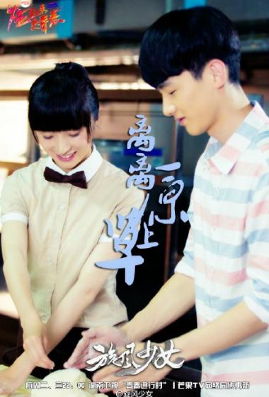 旋风少女草原夫妇白敬亭胡冰卿剧中粉红图整理不定期更新614