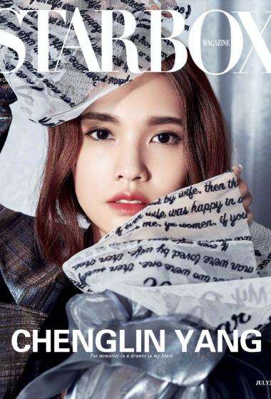 杨丞琳图片 杨丞琳写真 杨丞琳个人资料 第3页