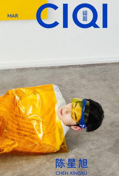 陈星旭帅气文艺时尚写真图片18