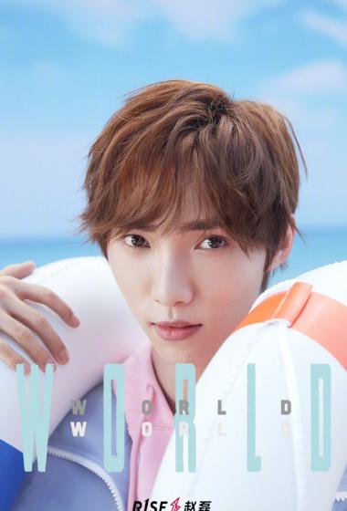 r1se夏日撞色清新帅气写真图片89