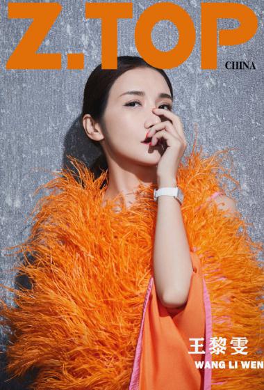 王黎雯性感优雅写真图片29