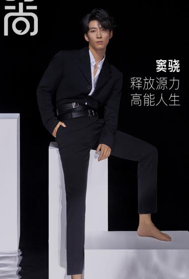 窦骁最新杂志写真大片99