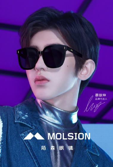 蔡徐坤陌森眼镜代言写真图片19