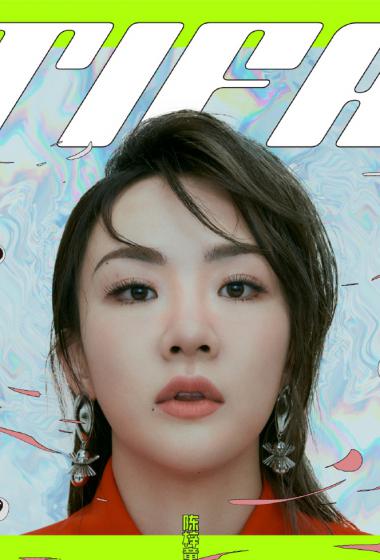 陈梓童百变风格时尚写真图片1011