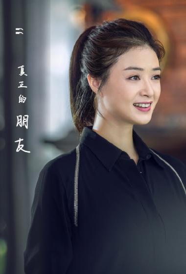 蒋欣如果岁月可回头唯美剧照图片110