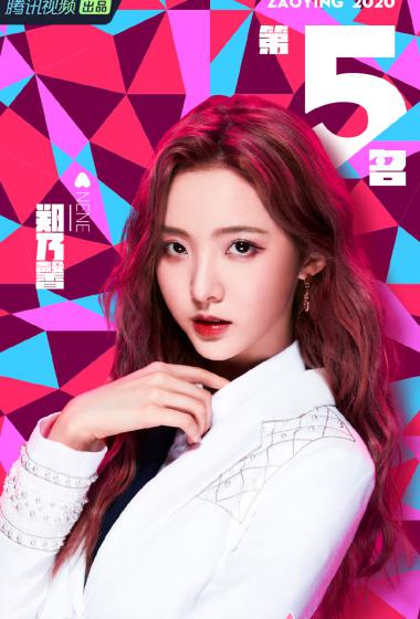 硬糖少女303高清图片写真311