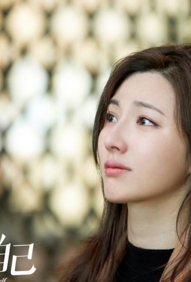 陈米麒亲爱的自己图片23