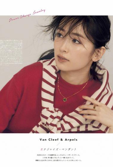 泉里香知性穿搭简约大气写真图片 泉里香图片 第2图