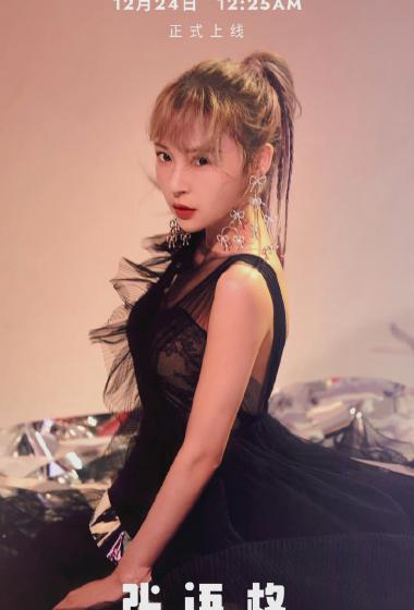 张语格图片 张语格写真 张语格个人资料