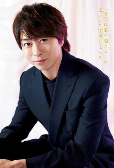 樱井翔藏青色西装沉稳帅气写真图片55