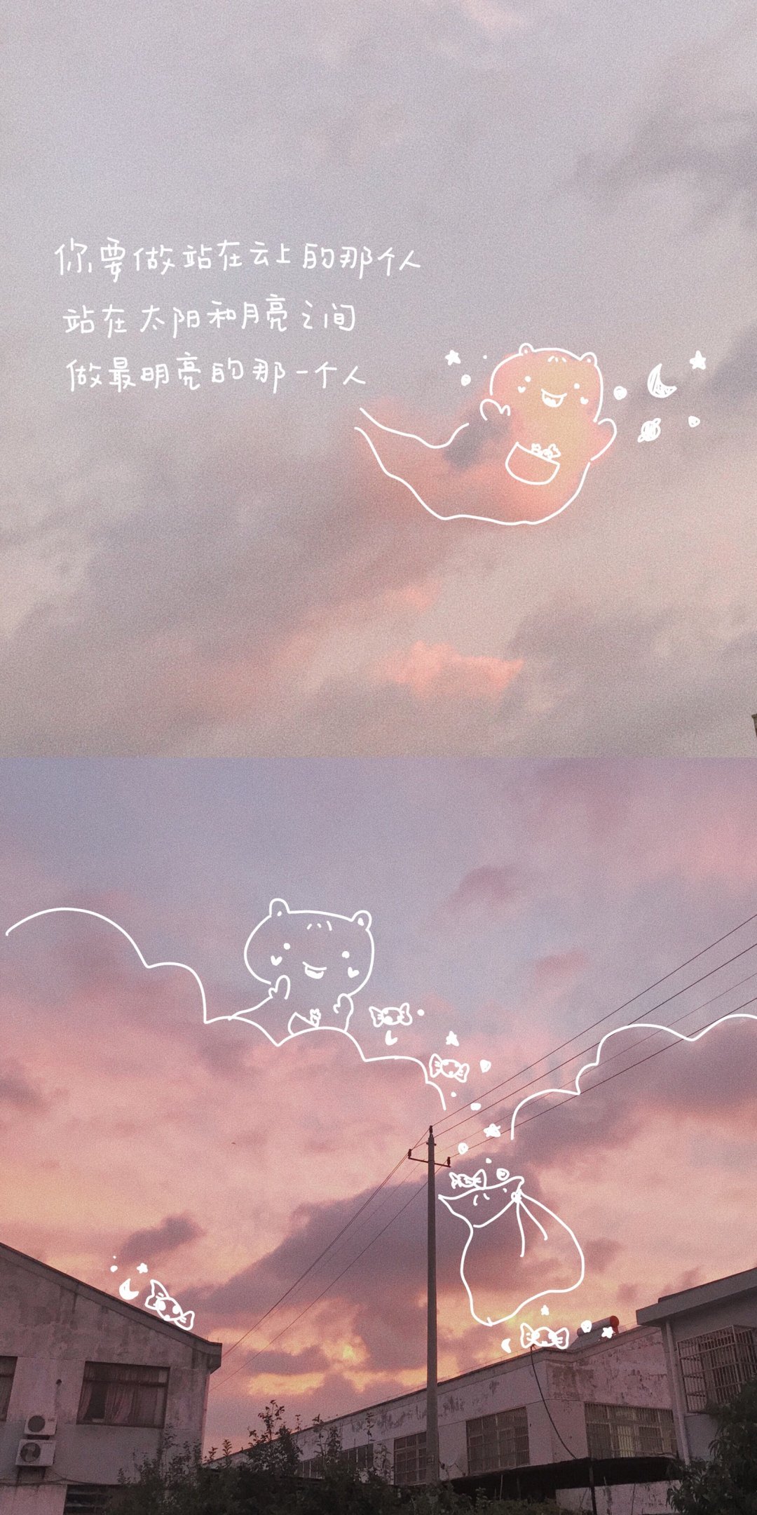 以云彩形状为灵感的创意天空风景手绘可爱