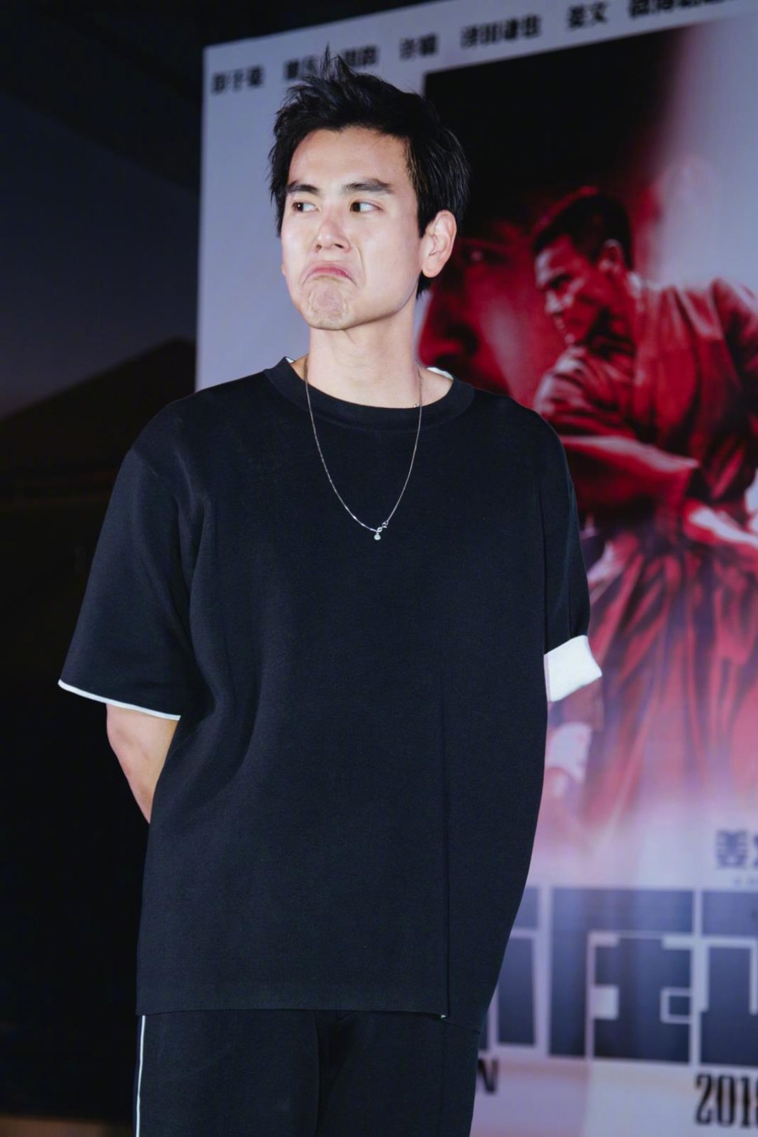 彭于晏捣蛋鬼表情