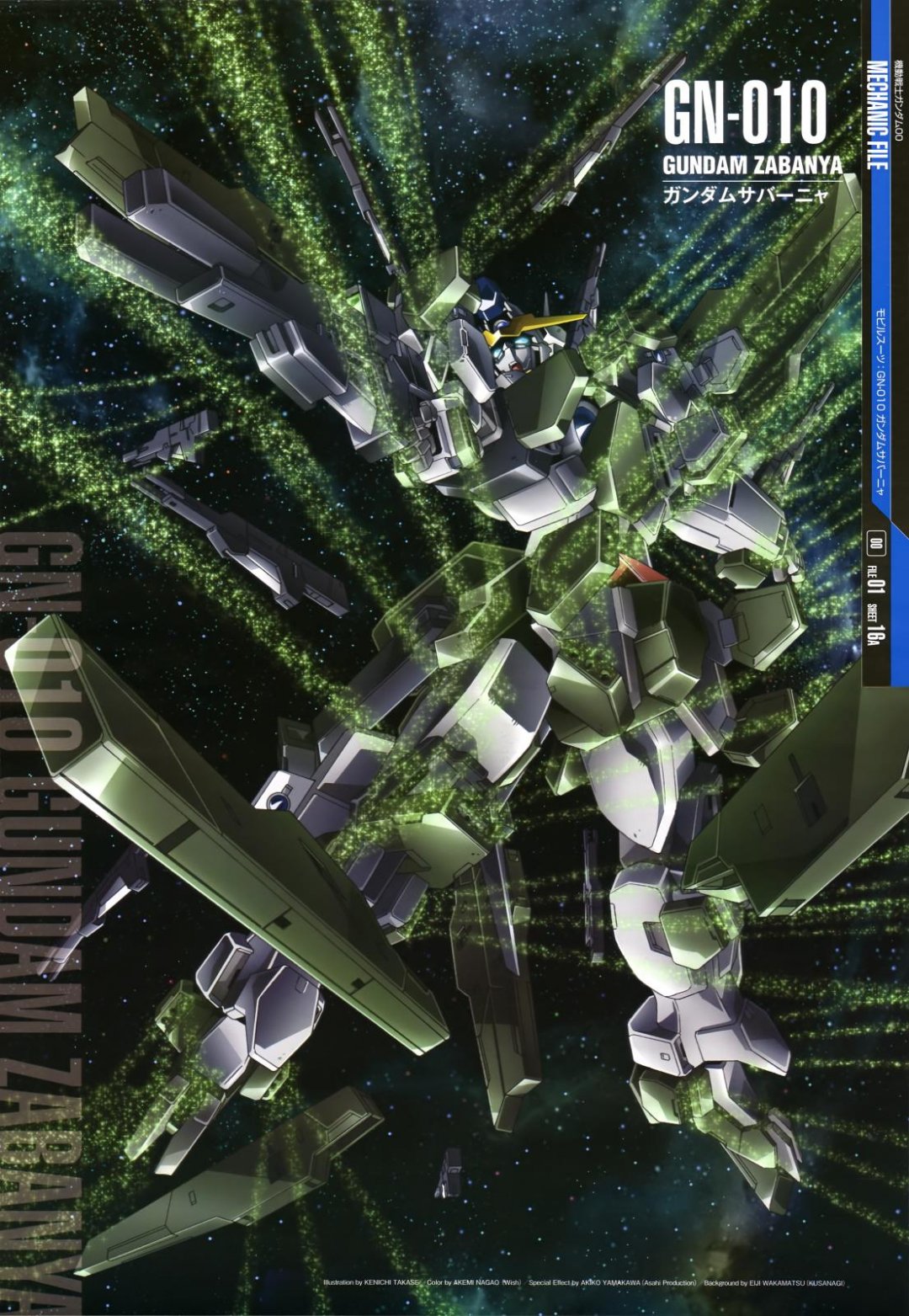 gn010狱天使高达