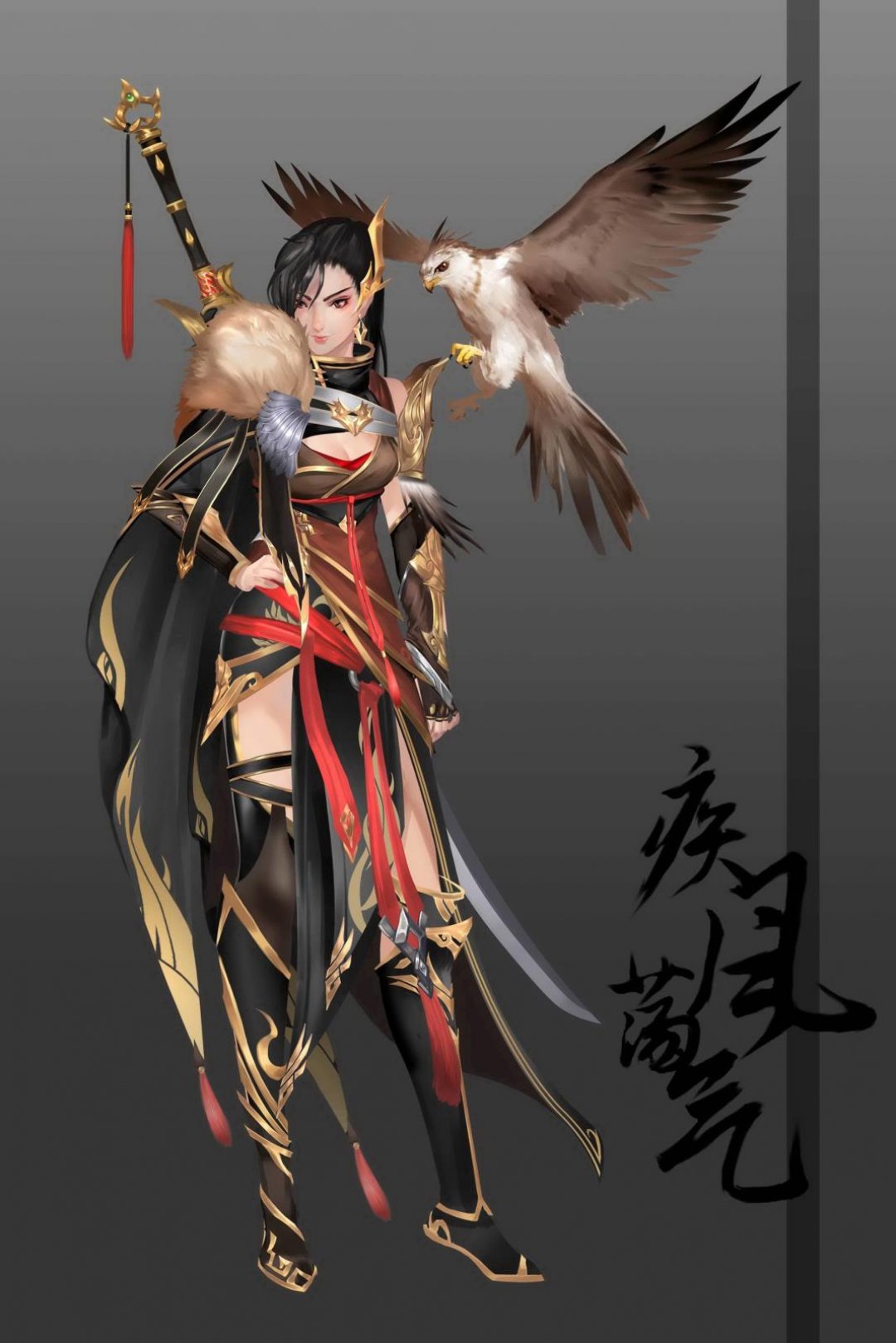 天涯明月刀女神刀