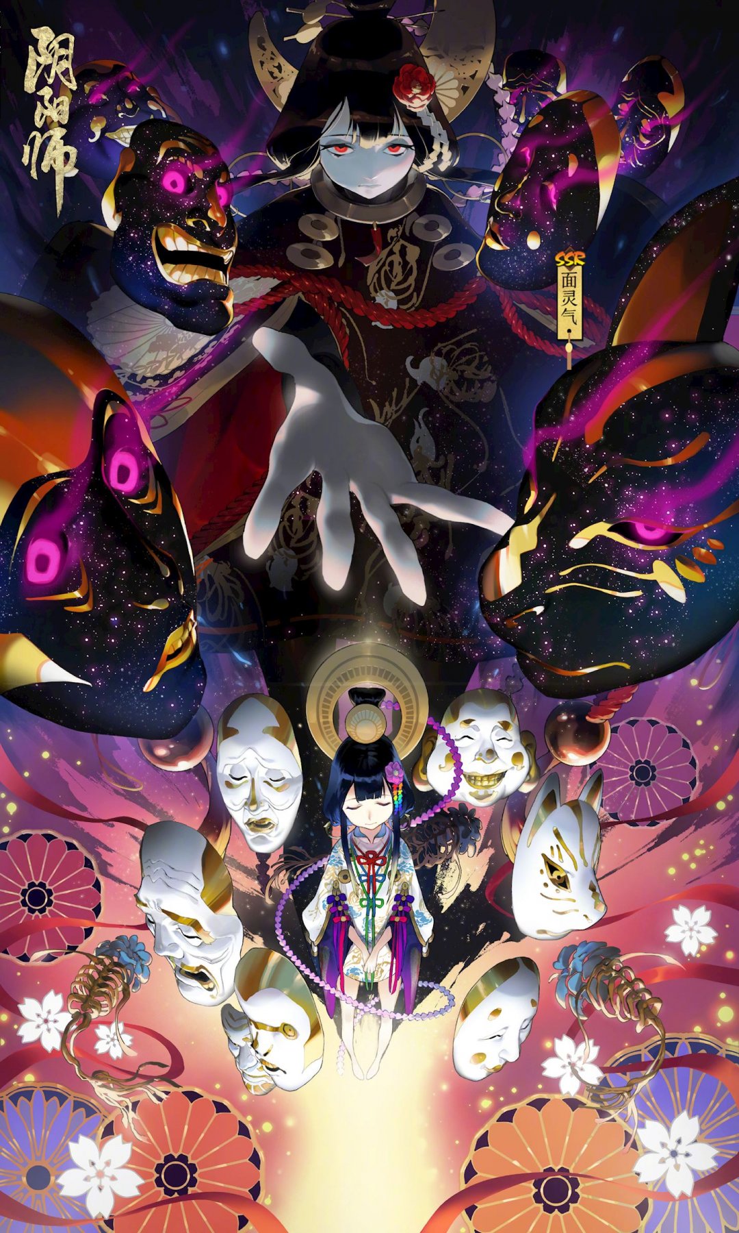 阴阳师26,高清图片,手机壁纸