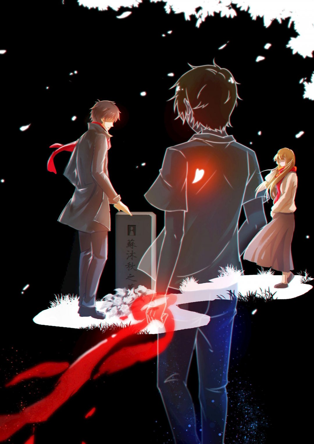 全职高手叶修ye xiu苏沐秋苏沐橙