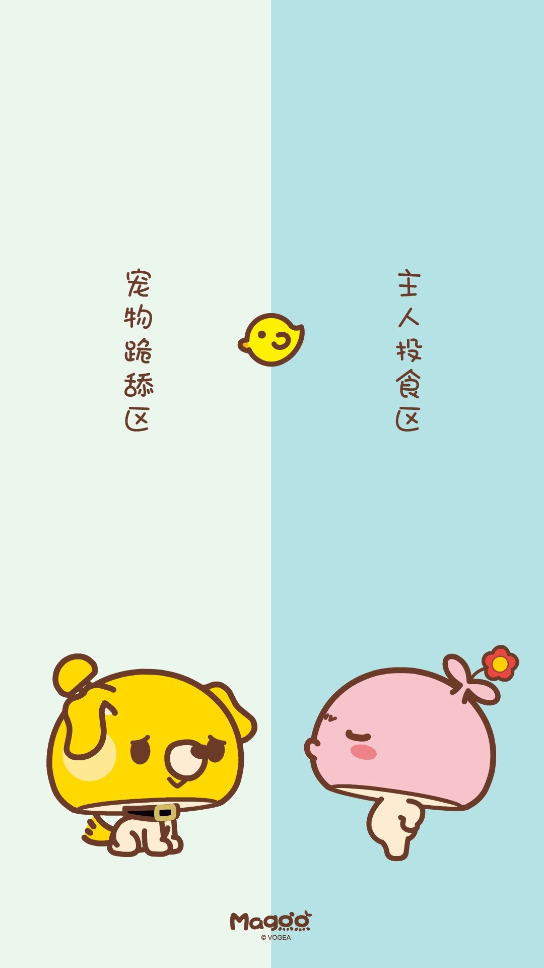 蘑菇点点情侣可爱卡通