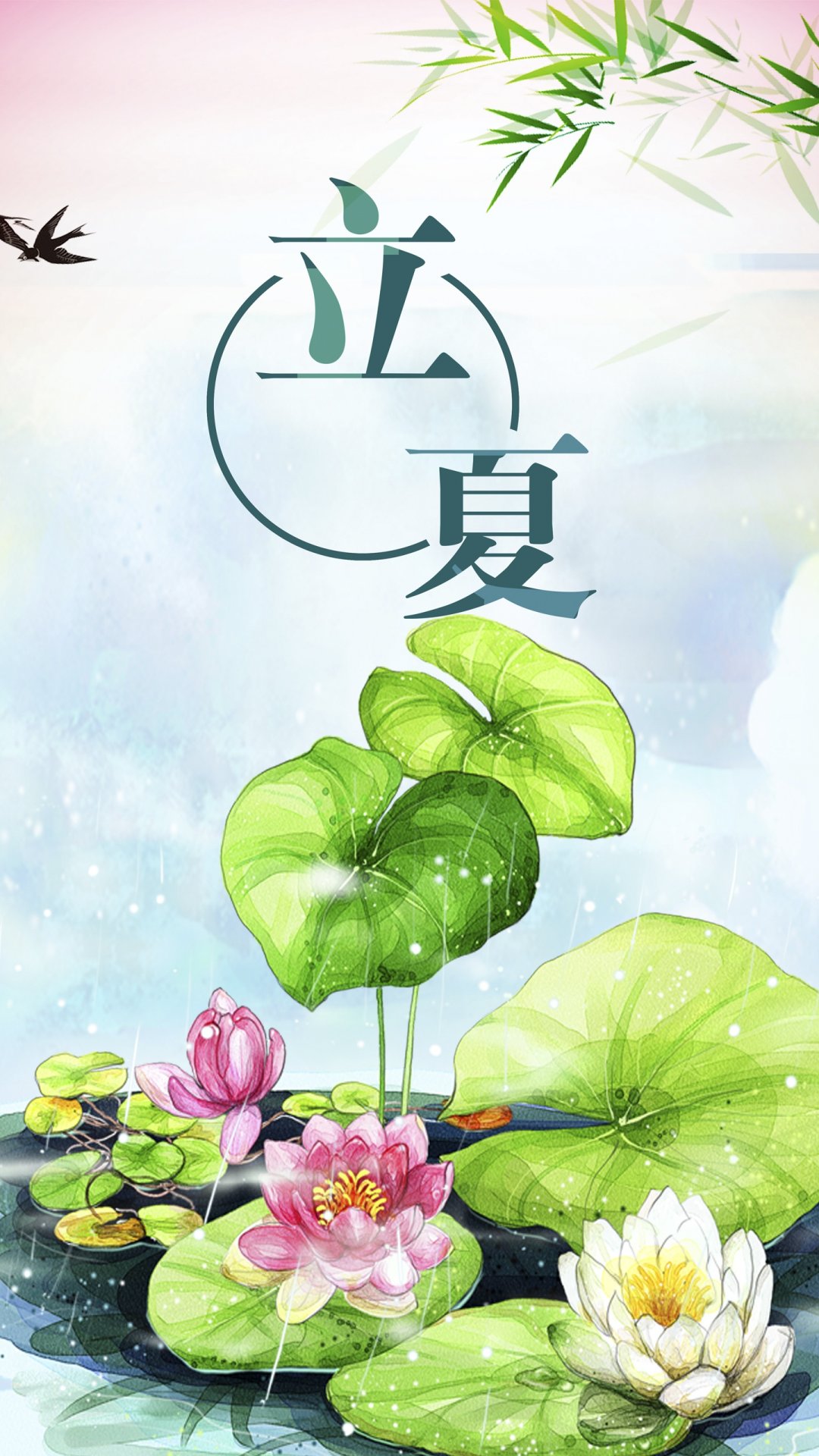 立夏,四月节,高清图片,手机壁纸