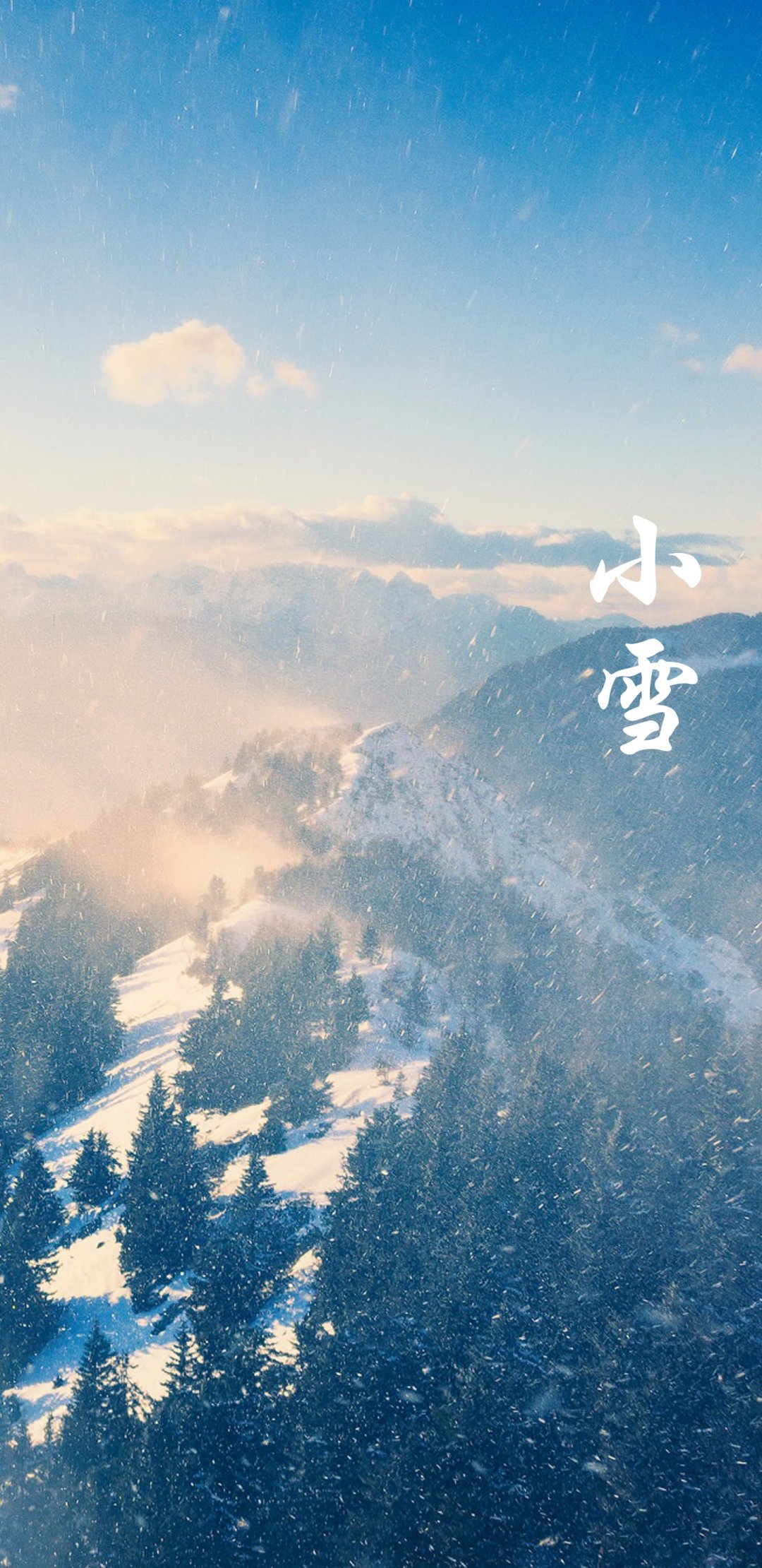 小雪时节雪花轻盈