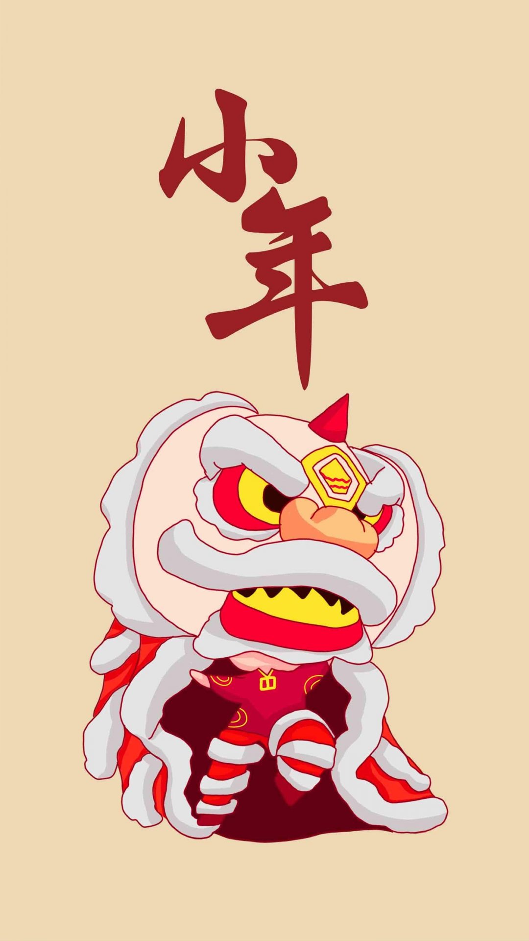小年新春舞狮,高清图片,手机壁纸