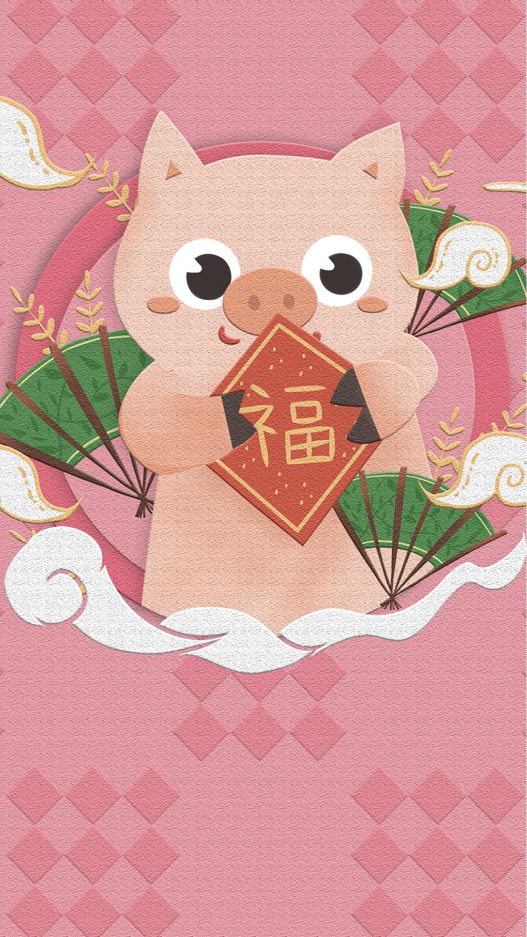 粉色小猪送福,高清图片,手机壁纸