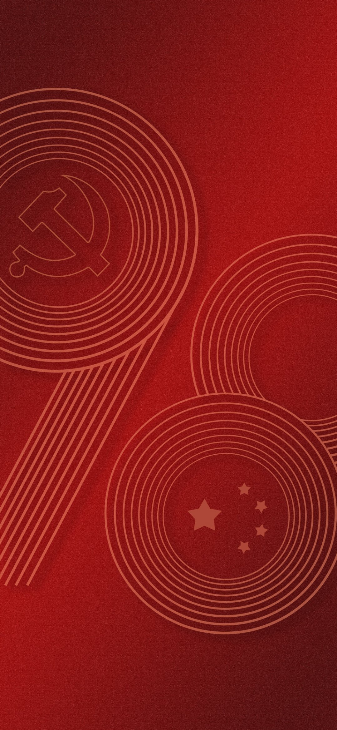 建党98周年,高清图片,手机壁纸