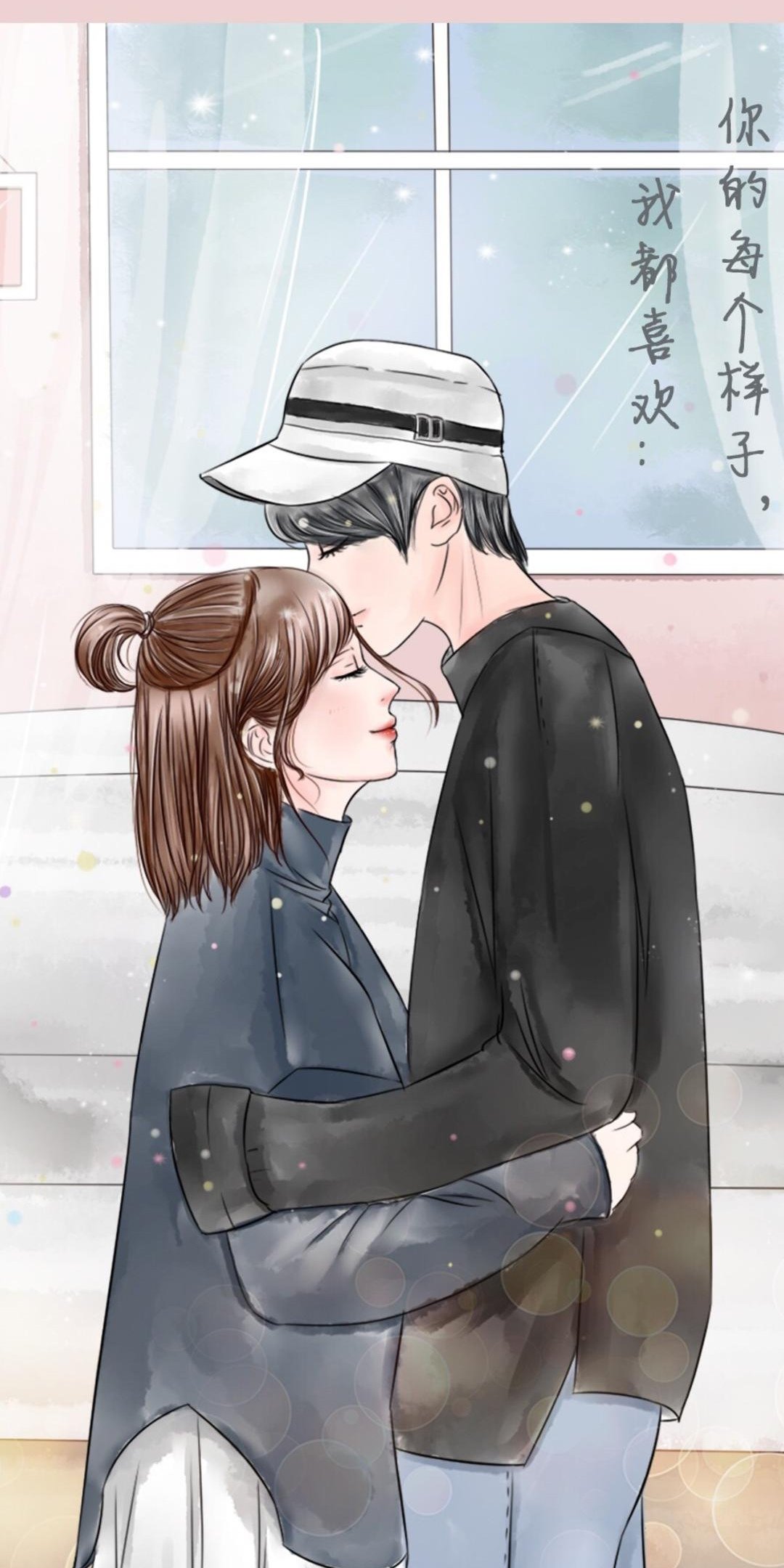 你的每个样子我都喜欢