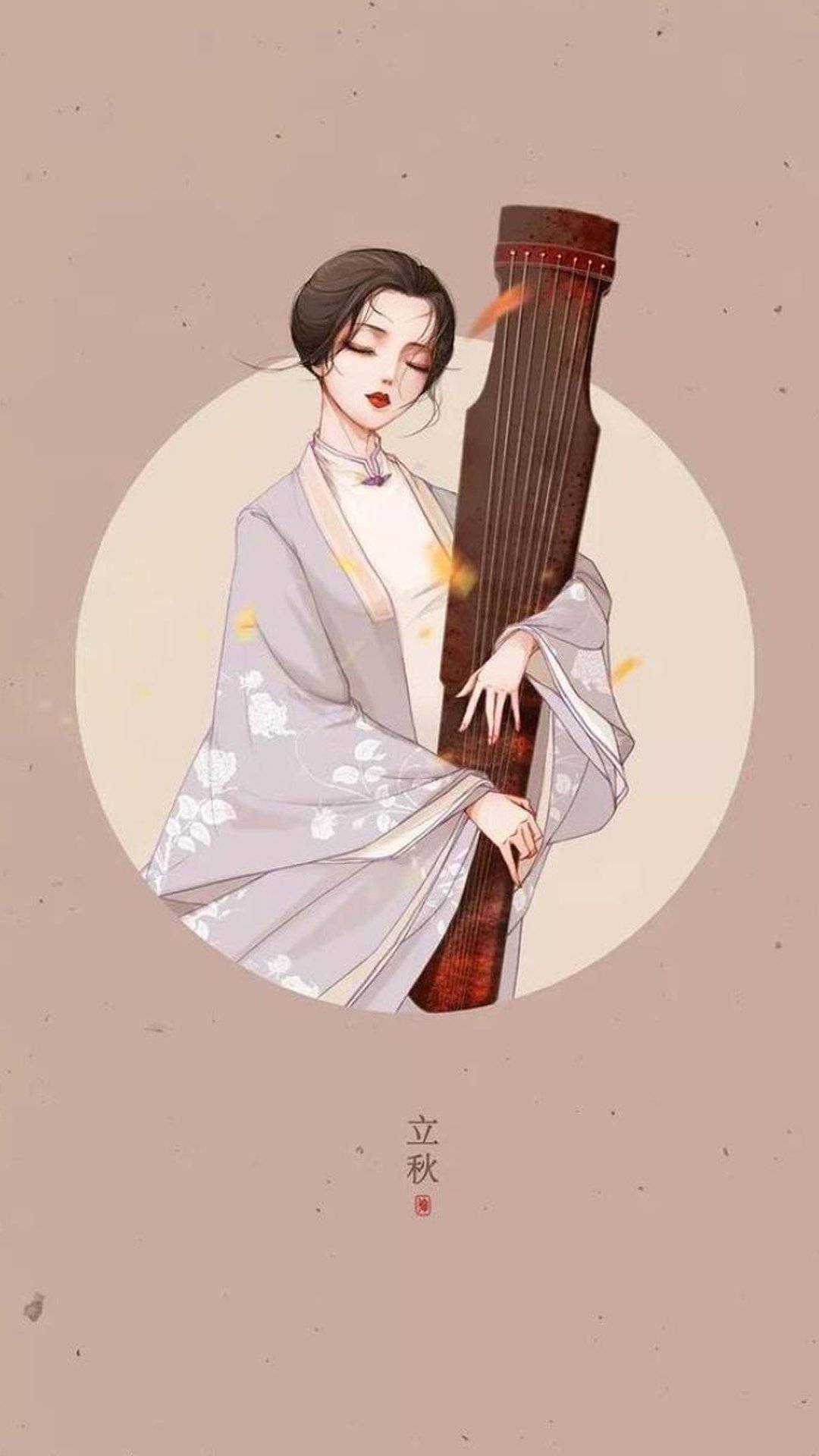 立秋抚琴的美女