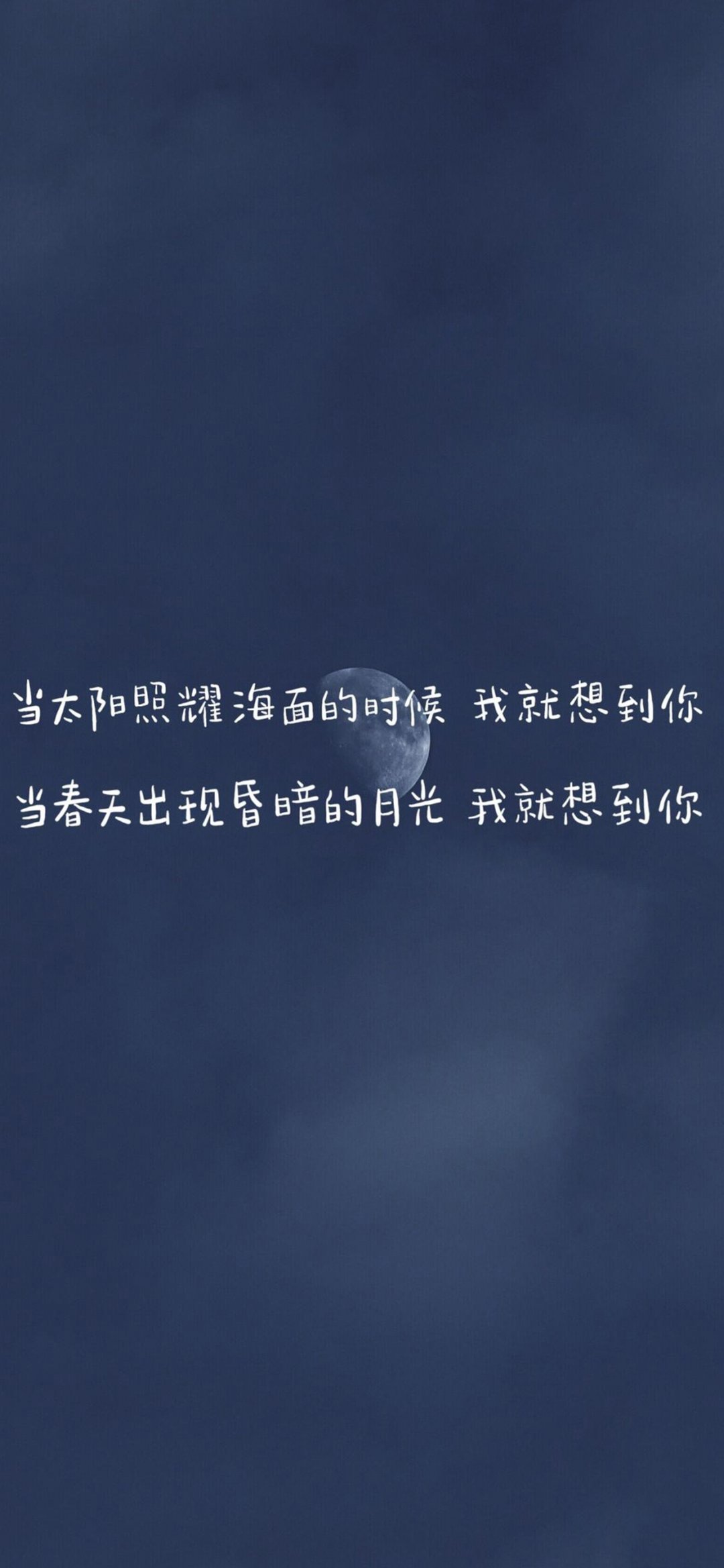 我一直都有想到你