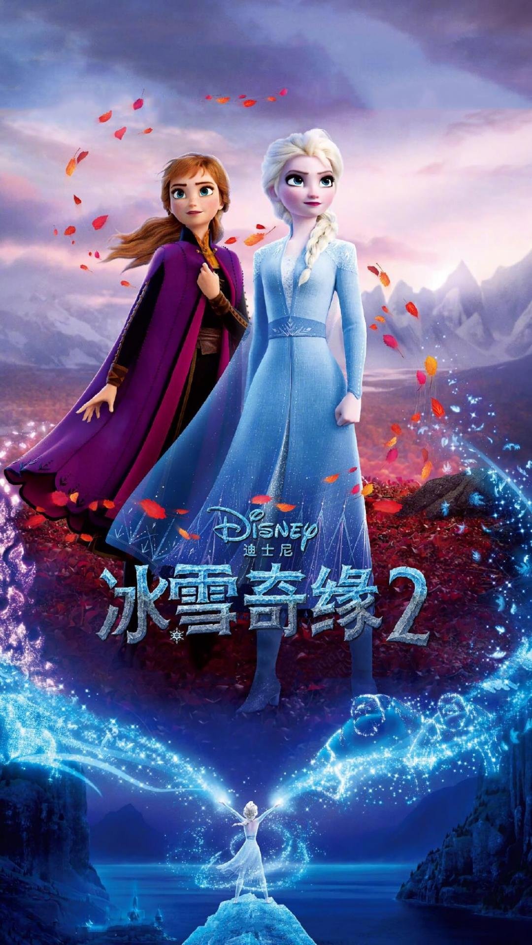 喜剧动画片《冰雪奇缘2》,高清图片,手机壁纸